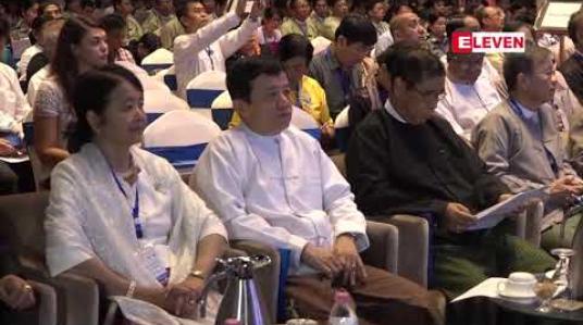Embedded thumbnail for ဆင်းရဲသောနိုင်ငံအတွက် ရှားပါးအဖိုးတန်အရင်းအမြစ်များဖြစ်သည့် စီးပွားရေးလုပ်ငန်းရှင်များနှင့် စက်မှုလုပ်ငန်းရှင်များ၏ အစွမ်းအစကို အဂတိလိုက်စားမှုရှာဖွေသည့်လုပ်ငန်းများ၌ အချည်းနှီး မဖြစ်သင့်ကြောင်း ဒေါက်တာဦးမြင့် ပြောကြား