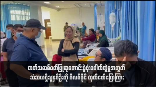 Embedded thumbnail for ကက်သလစ်ဝတ်ပြုဆုတောင်းပွဲဗုံးပေါက်ကွဲမှုအတွက် သံသယရှိသူနှစ်ဦးကို ဖိလစ်ပိုင် ထုတ်ဖော်ပြောကြား