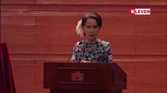 Embedded thumbnail for စီးပွားရေးလုပ်ငန်းများ အောင်မြင်ခြင်းအားဖြင့် နိုင်ငံအား ပိုမိုလုံခြုံအေးချမ်းသာယာစေရန် လုပ်ပေးစေလိုဟု လူငယ်စီးပွားရေး လုပ်ငန်းရှင်များကို နိုင်ငံတော်၏အတိုင်ပင်ခံပုဂ္ဂိုလ် ပြောကြား 