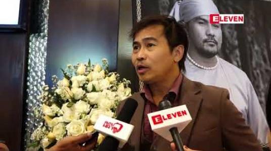Embedded thumbnail for အကယ်ဒမီမှာ မုန်းစွဲ ဇာတ်ကား ရပါစေလို့ဆုတောင်းပြီး မုန်းစွဲလိုကားမျိုး ကျွန်တော်လည်း ရိုက်ချင်တယ်ဆိုတဲ့ သရုပ်ဆောင် နေထက်လင်း