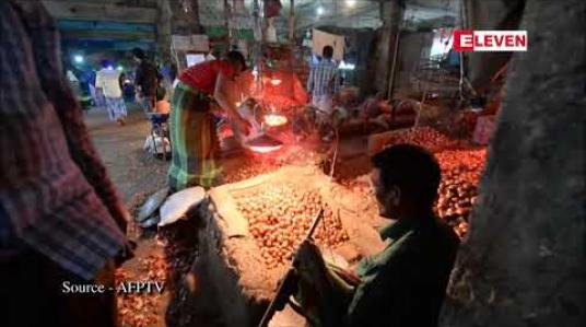 Embedded thumbnail for အိန္ဒိယက ကြက်သွန်နီတင်ပို့မှုကို ပိတ်ပင်လိုက်သဖြင့် ဘင်္ဂလားဒေ့ရှ်တွင် ကြက်သွန်နီပြတ်လပ်ကာ စျေးမြင့်တက်နေ
