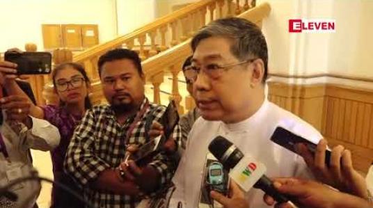 Embedded thumbnail for ကျပ်ငွေတန်ဖိုး ကျဆင်းခြင်းသည် ကောင်းမွန်သည့် လက္ခဏာတစ်ရပ် မဟုတ်သကဲ့သို့ ငွေလဲလှယ်နှုန်း တည်ငြိမ်ရေးမှာလည်း ကုန်သွယ်မှုနှင့် ပြည်ပရင်းနှီးမြှုပ်နှံမှုများအတွက် အရေးကြီးကြောင်း ဗဟိုဘဏ် ဒုတိယဥက္ကဋ္ဌ ပြောကြား 