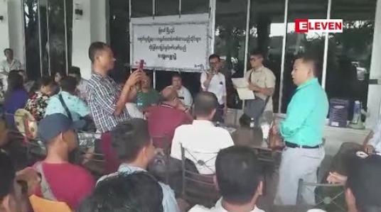Embedded thumbnail for မြဝတီနယ်စပ်မြို့တွင် တရုတ်နိုင်ငံသားများဝင်ရောက်နေထိုင်မှု များပြားလာပြီး မင်းမဲ့စရိုက်ဆန်စွာ ဆောင်ရွက်နေမှုများနှင့် ပတ် သက်၍ လူထုတွေ့ဆုံဆွေးနွေးပွဲပြုလုပ်