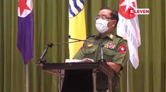Embedded thumbnail for တပ်မတော်ကာကွယ်ရေးဦးစီးချုပ်၏ မူဝါဒ ၆ ချက်ကို UEC ကန့်ကွက်မှုအပေါ် Institution နှစ်ခုအကြား ပွတ်တိုက်မှုများ မဖြစ်ပွားစေချင်သဖြင့် ရပ်တန့်ပေးခြင်းဖြစ်ဟု ဗိုလ်ချုပ်ဇော်မင်းထွန်း ပြောကြား 