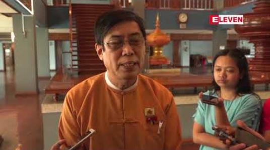 Embedded thumbnail for ကိုကိုးကျွန်းသို့ ပြေးဆွဲမည့်သင်္ဘော ဝယ်ယူရန် ၊ ရန်ကုန်တိုင်း ရဲတပ်ဖွဲ့ရုံးနှင့် စုပေါင်း ရာဇဝတ်ရုံး တည်ဆောက်ရန် ကျပ်သန်း ၁၆၀၀၀ တောင်းခံမှုအား ရန်ကုန်တိုင်း၏၂၀၁၉-၂၀၂၀ လျာထား ဘတ်ဂျက်တွင် ပယ်ဖျက်ခြင်း မပြုခဲ့ 