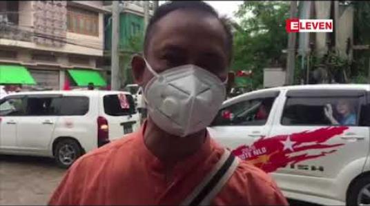 Embedded thumbnail for ဟင်္သာတခရိုင်အတွင်း NLD ဝန်းရံသူများ ကားအစီးရေအများအပြားဖြင့် မြို့နယ်များသို့ လှည့်လည်