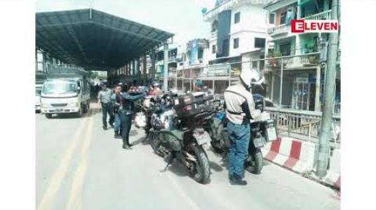 Embedded thumbnail for ကျိုက်ထီးရိုး၊ပုဂံ သို့ လေ့လာရေးခရီးအဖြစ် မလေးရှားနှင့် စင်္ကာပူ နိုင်ငံသားများ ဆိုင်ကယ်ဖြင့် ဝင်ရောက်ခဲ့