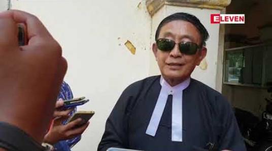 Embedded thumbnail for အဂတိလိုက်စားမှု ဖြင့် အမှုရင်ဆိုင်နေရသည့် နေပြည်တော်ကောင်စီနယ်မြေ၊ စျေးများဌာန ဌာနမှူး ဦးမင်းလွင်စိုးကို စွဲဆိုထားသော အမှုများမှအပြီးအပြတ်လွှတ်စေရန် အမိန့်ချမှတ်