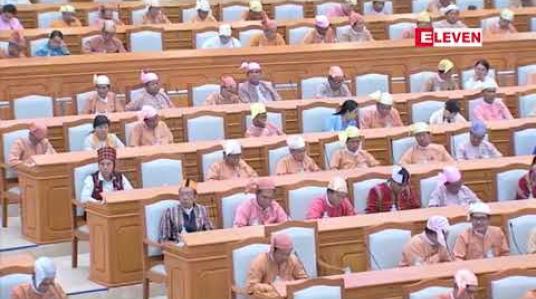 Embedded thumbnail for လက်နက်ကိုင်ပဋိပက္ခတွေအတွင်း အသက် ၁၈ နှစ်အောက်ကလေးသူငယ်များအား တပ်သားစုဆောင်းခြင်း၊ အသုံးပြုခြင်းမှ ကာကွယ်တားဆီးရန် ဦးတည်သည့်စာချုပ်တွင် အတည်ပြုပါဝင်ရန် လွှတ်တော်သို့ တင်ပြ 