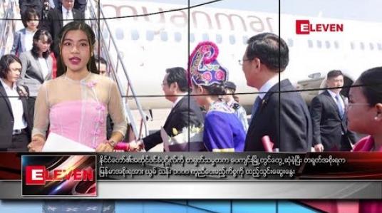 Embedded thumbnail for ဧပြီ ၂၅ ရက် နံနက်ခင်း သတင်းအစီအစဉ် 