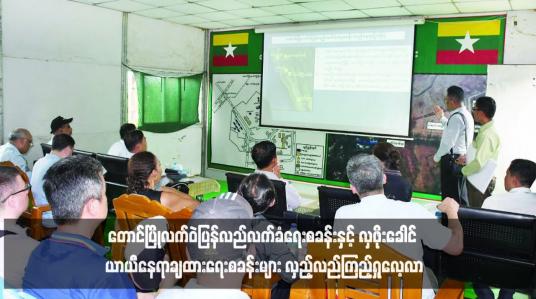 Embedded thumbnail for မြန်မာနိုင်ငံအခြေစိုက် သံရုံးများမှ သံရုံးအကြီးအကဲများနှင့် သံတမန်များ တောင်ပြိုလက်ဝဲပြန်လည်လက်ခံရေးစခန်းနှင့် လှဖိုးခေါင် ယာယီနေရာချထားရေးစခန်းများ လှည့်လည်ကြည့်ရှုလေ့လာ