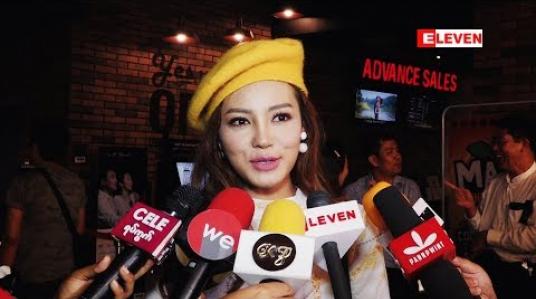 Embedded thumbnail for သစ္စာတရားကိုလက်ကိုင်ထားပါတယ်ဆိုတဲ့ သရုပ်ဆောင် နန်းခင်ဇေယျာ (ရုပ်သံအစီအစဉ်)