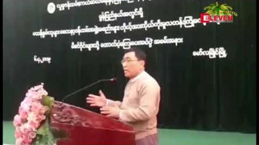 Embedded thumbnail for စွမ်းရည်ပြည့်ဝသော လူသားအရင်းအမြစ်များပေါ်ထွက်ရေး အခြေခံဖြစ်သည့် ကလေးသူငယ်ပြုစုစောင့်ရှောက်ရေးကို ကျယ်ပြန့်စွာကြိုးစားလုပ်ဆောင်နေကြောင်း ပြည်ထောင်စုဝန်ကြီး ဒေါက်တာဝင်းမြတ်အေးပြော