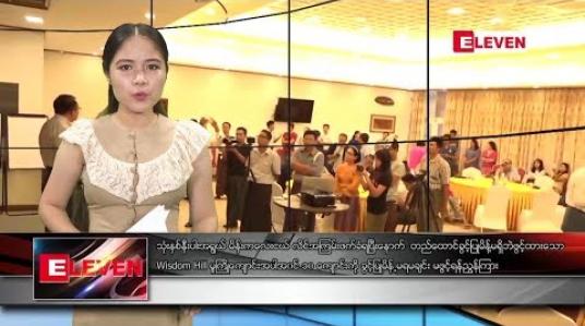 Embedded thumbnail for ဇူလိုင်လ ၂ ရက်နေ့ ညပိုင်းသတင်းအစီအစဉ် 