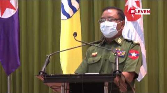 Embedded thumbnail for NLD နှင့် အခြားသောပါတီများ၏ တပ်မတော်နှင့်ပတ်သက်သည့် မူဝါဒများကိုလေ့လာကြည့်ခဲ့ပြီး ကောင်းသည့်အချက်များသာပါသည်ဟုမြင်ကြောင်းဗိုလ်မှူးချုပ်ဇော်မင်းထွန်းပြောကြား 