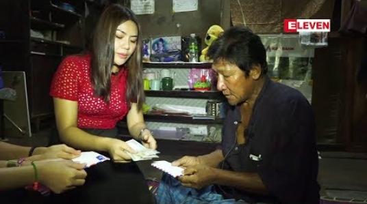 Embedded thumbnail for လူကြမ်းသရုပ်ဆောင် ဇော်ကြီးဆီကို ဘေဘီမောင်မှသွားရောက်ပြီး ကူညီမှု ပြုလုပ် (ရုပ်သံအစီစဉ်)