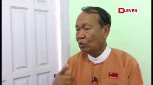 Embedded thumbnail for တိုင်းနှင့်ပြည်နယ်ရှိ ဝန်ကြီးများကို ကြီးကြီးမားမား ပြောင်းလဲမှုမျိုး မဖြစ်နိုင်ကြောင်းနှင့် ပါတီတွင်း အလုပ်မလုပ်သည့် တာဝန်ရှိသူများကိုမူ အပြောင်းအလဲ လုပ်နိုင်သည်ဟု NLD ပါတီ ဗဟိုပြန်ကြားရေးကော်မတီ အတွင်းရေးမှူး ပြောကြား 