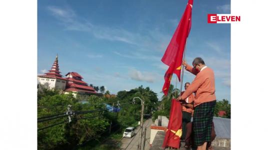 Embedded thumbnail for ရခိုင်ပြည်နယ်ဝန်ကြီးချုပ် ဦးညီပုအား ပထမဆုံးအကြိမ် video conferencing ဖြင့် ရုံးထုတ်ခဲ့ 