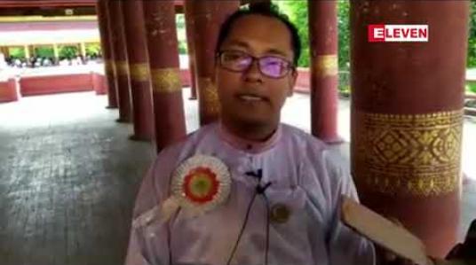 Embedded thumbnail for မင်းတုန်းမင်းတရားကြီး နတ်ပြည်စံသက် (၁၄၁)နှစ်ပြည့် မတကဘတ်ဆွမ်းဆက်ကပ်