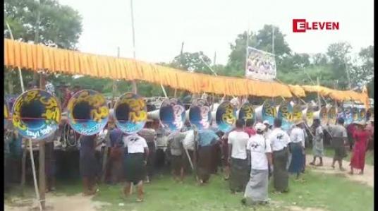 Embedded thumbnail for အသံချဲ့စက်(လော်စပီကာ)ပြိုင်ပွဲ စည်ကားစွာကျင်းပ