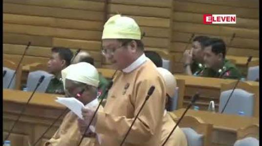 Embedded thumbnail for ချောင်းဦးမြို့နယ်ရှိ ချင်းတွင်းတာတောင်ပိုင်းကျောက်ရိုးစီခြင်းလုပ်ငန်းထက် အခြားအရေးကြီးသည့် လုပ်ငန်းများ ရှိနေခြင်းကြောင့် ရန်ပုံငွေခွဲဝေမှုမရရှိခဲ့ဟု စစ်ကိုင်းတိုင်းစိုက်/မွေးဝန်ကြီးပြော