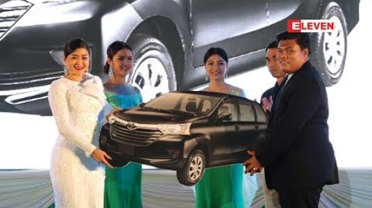 Embedded thumbnail for “MMTM Petrol Terminal Group မှ ကံထူးရှင်များအား ဆုပေးအပ်ပွဲ အခမ်းအနားကြီး” (ရုပ်သံအစီအစဉ်)
