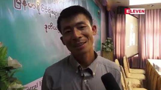 Embedded thumbnail for မေ၁၂ရက် ညပိုင်း သတင်းအစီအစဉ် 