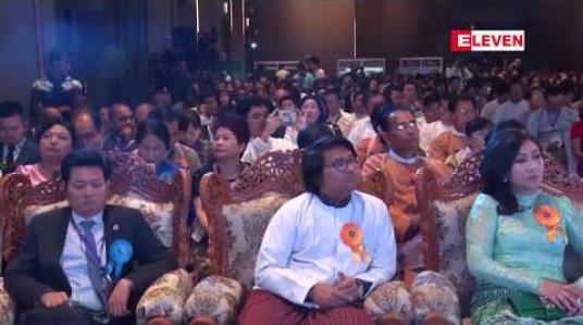 Embedded thumbnail for အစိုးရပိုင်မြေယာများကို စာရင်းပြုစုထားသည့် မြေယာဘဏ်အား ထူထောင်ဆောင်ရွက်သွားမည်
