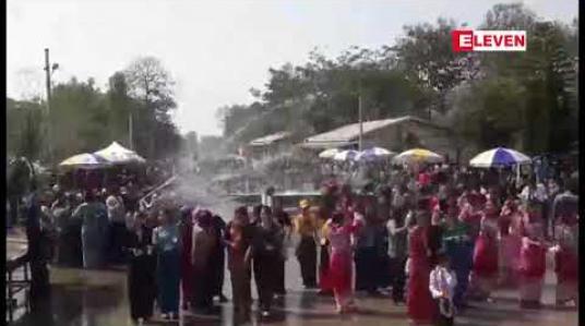 Embedded thumbnail for လွိုင်ကော်တက္ကသိုလ်မိသားစုရေသဘင်ပွဲတော်အခမ်းအနား ပြုလုပ် 