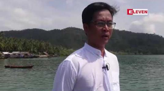 Embedded thumbnail for မြိတ်ကျွန်းစုအတွင်း ဒေသခံများနှင့် ပူးပေါင်းစီမံခန့်ခွဲသော အဏ္ဏဝါရေပြင်လုပ်ဆောင်ပြီးနောက်ပိုင်း ရေထွက်ကုန်များ အနည်းငယ်ပေါများလာဟု ဆို 