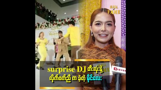 Embedded thumbnail for ကနေတဲ့ အချိန်မှာ ဘောင်းဘီနဲ့ဆို အတူကတဲ့ မောင်လေးအတိုင်း လိုက်က ဖြစ်နေဦးမှာ