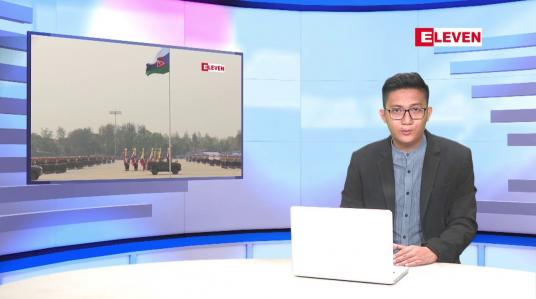 Embedded thumbnail for ဖေဖော်ဝါရီ ၁၄ ရက်မနက်ပိုင်းသတင်းအစီအစဉ်