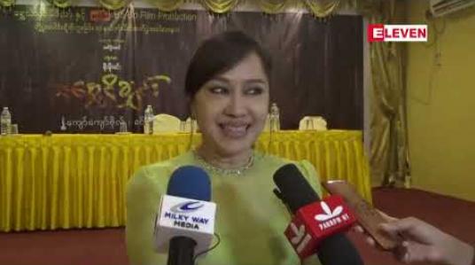 Embedded thumbnail for “အကယ်ဒမီပေးတယ်ဆိုတာ ကိုယ်ကြိုက်တဲ့သူကိုရွေးပေးလို ့မရဘူး၊ အနုပညာအရည်အသွေးကို ကြည့်ပေးရတယ်၊ ဒီနှစ်ကတော့ နည်းနည်းရုပ်ဆိုးသွားတယ်” လို ့အမြင်ကိုပြောလာတဲ့ အကယ်ဒမီမေသန်းနု 