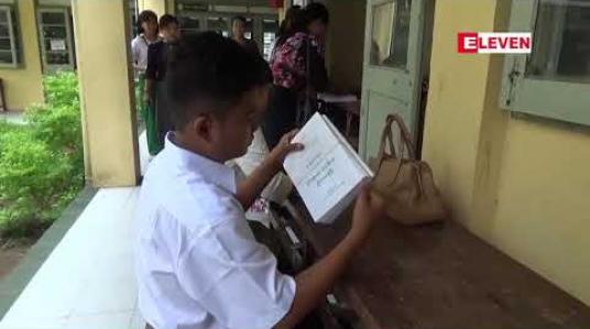 Embedded thumbnail for အခြေခံပညာအတန်းများ၏ ကျောင်းအပ်မှုကို မေလ ၂၅ ရက်မှ စတင်ကာလက်ခံ
