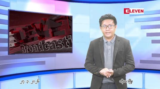 Embedded thumbnail for  ■ မတ်လ ၂၇ ရက်နေ့ ညနေခင်းသတင်းအစီအစဉ်