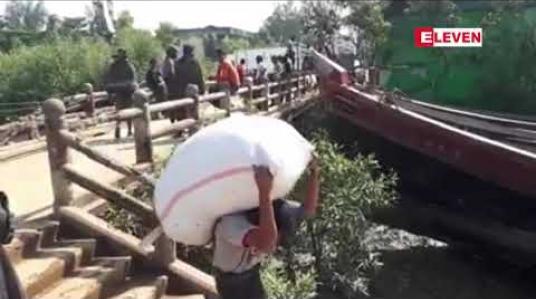 Embedded thumbnail for မောင်တောနယ်စပ်ကုန်သွယ်ရေးဖြင့်ဘင်္ဂလားဒေ့ရှ် နှင့် ဒီဇင်ဘာလတွင် အမေရိကန်ဒေါ်လာ ၆သိန်းကျော်ဖိုးကုန်သွယ်မှုရှိခဲ့ 