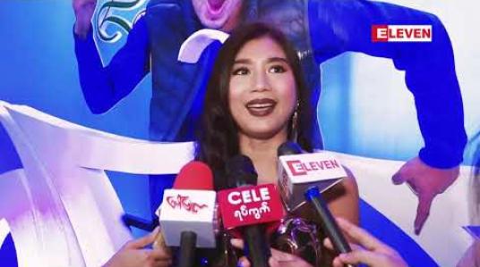 Embedded thumbnail for ဇာတ်ကားများပေမယ့် သူမအတွက်ရင်ခုန်စရာမရှိဘူးဆိုတဲ့ အကယ်ဒမီ ခိုင်သင်းကြည်