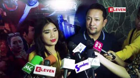 Embedded thumbnail for သင်္ဘောပေါ်မှာ ပထမဆုံးရိုက်တဲ့ဇာတ်ကားပါလို့ပြောလာတဲ့ အကယ်ဒမီ ခန့်စည်သူ၊ ခိုင်သင်းကြည် (ရုပ်သံအစီအစဉ်)
