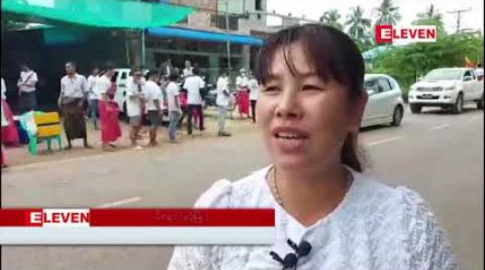 Embedded thumbnail for မွန်ညီညွတ်ရေးပါတီ (MUP) ကိုထောက်ခံသူများမှ ရွေးကောက်ပွဲအောင်နိုင်ရေးအတွက် မုဒုံမြို့တွင် ဆိုင်ကယ်များ၊ ကားများဖြင့် အင်အားပြလှည့်လည် 