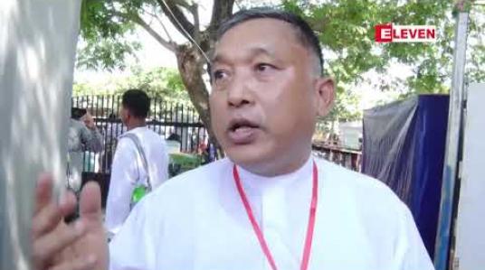 Embedded thumbnail for နိုင်ငံတော်၏အတိုင်ပင်ခံပုဂ္ဂိုလ် ဒေါ်အောင်ဆန်းစုကြည်နှင့် ပဲခူးမြို့ဒေသခံများတွေ့ဆုံပွဲတွင် တိုင်ကြားစာ ၂၅၀ ကျော်လက်ခံရရှိ 