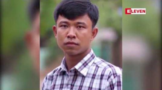 Embedded thumbnail for သတင်းထောက်ကိုစိုးမိုးထွန်း လုပ်ကြံသတ်ဖြတ်ခံရမှု နှစ်နှစ်ပြည့်တွင် မိသားစုဝင်များက ဆွမ်းကပ်အမျှပေးဝေမှုပြုလုပ်ခဲ့ပြီး အမှုမှန်အမြန်ဆုံးဖော်ထုတ်ပေးရန် တောင်းဆိုခဲ့ 