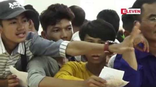 Embedded thumbnail for တက္ကသိုလ်ဝင် စာမေးပွဲ အမှတ်စာရင်းများ ယနေ့ ဇွန်လ ၁၀ ရက်မှ စတင်ကာ ထုတ်ပေးနေ