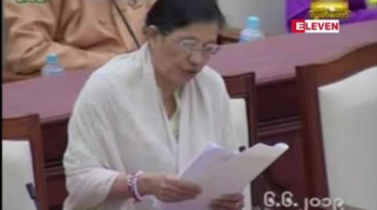 Embedded thumbnail for ကင်ဆာဖြစ်ပွားနိုင်သည့်ကိစ္စရပ်များကို ထိရောက်စွာအသိပညာပေးတားဆီးကာကွယ်ပေးရန်အဆို ပြည်သူ့လွှတ်တော်အတည်ပြု 