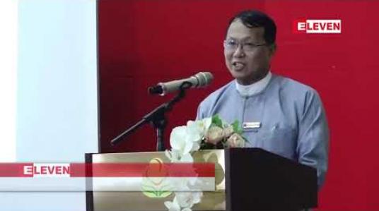 Embedded thumbnail for မသန်စွမ်းသူများ၏ အဆင့်ခွဲခြားသတ်မှတ်ခြင်းနှင့် မှတ်ပုံတင်ခြင်း ရှေ့ပြေးလုပ်ငန်းစဉ်ကို စက်တင်ဘာလအတွင်း ညောင်လေးပင်၌ စတင် ကောက်ယူရန်စီစဉ်ထား 