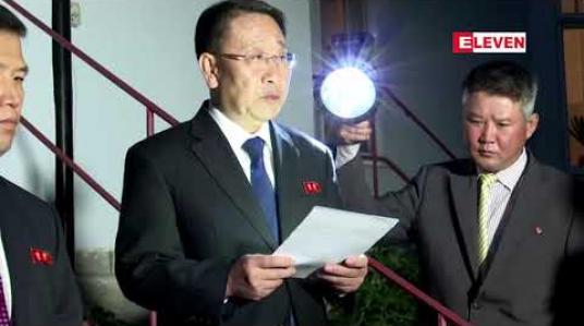 Embedded thumbnail for အမေရိကန်နှင့် မြောက်ကိုရီးယားတို ဆွေးနွေးပွဲ ပျက်