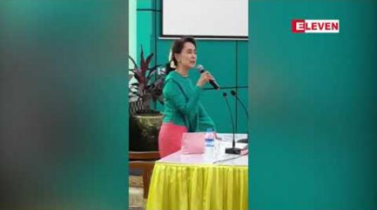 Embedded thumbnail for မဖွံ့ဖြိုးမတိုးတက်တာဆယ်စုနှစ်တစ်ခုချီလာပြီဖြစ််သည့် မြန်မာနိုင်ငံကိုသုံးလေးနှစ်အတွင်းတိုးတက်အောင်လုပ်ရန်မှာ လက်တွေ့မကျဘဲ တစ်နှစ်ထက်တစ်နှစ် ပိုပြီးတိုးတက်အောင်ကြိုးစားသွားရမည်ဟု ဒေါ်အောင်ဆန်းစုကြည် ပြော