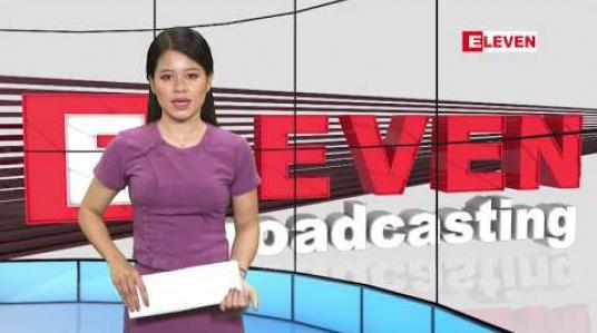 Embedded thumbnail for မတ်လ ၁၇ ရက်နေ့ မွန်းလွဲပိုင်းသတင်းအစီအစဉ် 
