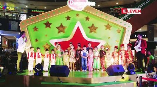 Embedded thumbnail for &amp;quot; Dugro Star Grand Final &amp;quot; (ရုပ်သံအစီအစဉ်)