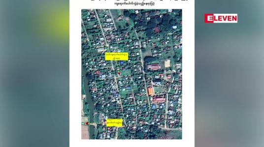 Embedded thumbnail for ကောလင်းမြို့နယ်တွင် လက်နက်ကြီးကျည် ကျရောက်ပေါက်ကွဲမှုကြောင့် အသက် ၈ နှစ်အရွယ်ကလေးတစ်ဦးအပါအဝင် အမျိုးသမီး သုံးဦးသေဆုံးပြီး အမျိုးသားတစ်ဦးဒဏ်ရာရရှိ