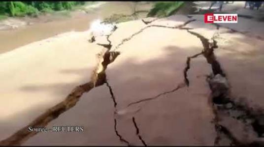 Embedded thumbnail for ပီရူးနိုင်ငံတွင် ပြင်းအား ၈ မဂ္ဂနီကျုဒ်ရှိ အင်အားပြင်း ငလျင်တစ်ခု လှုပ်ခတ်ခဲ့ပြီးနောက် လူ တစ်ဦး သေဆုံးကာ အိမ်ခြေ ဒါဇင်ပေါင်းများစွာ ပျက်စီးခဲ့ 